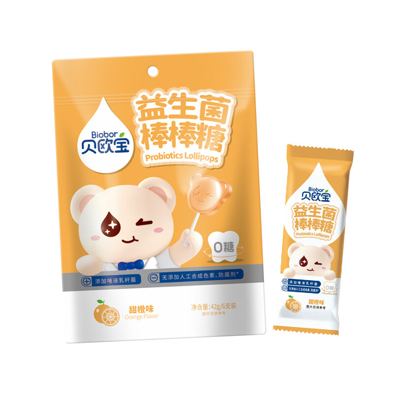 贝欧宝益生菌棒棒糖（甜橙味）42g（单位：袋） 橙色